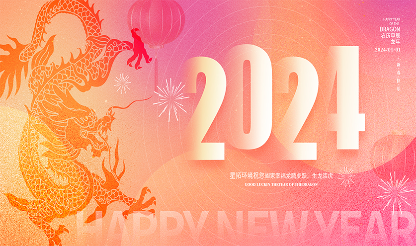 2023年香蕉视频在线看污污环境试验设备厂家-元旦放假通知